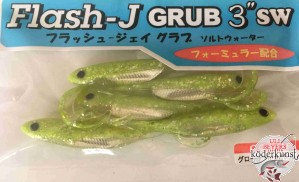 Fish Arrow - Flash J Grub 3" - Glow Chartreuse Silver